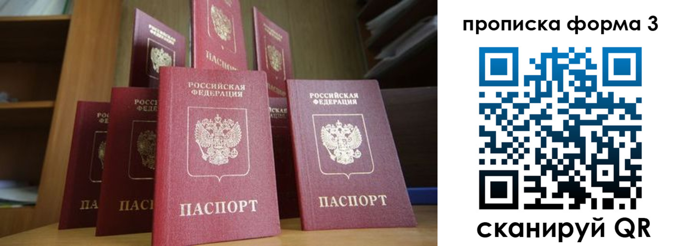 регистрация в Прохладном