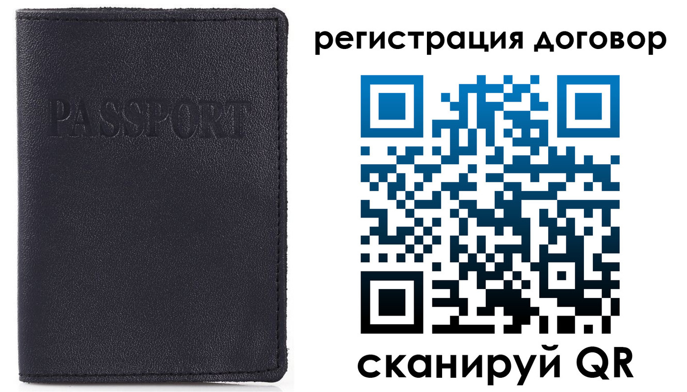 временная прописка в Прохладном