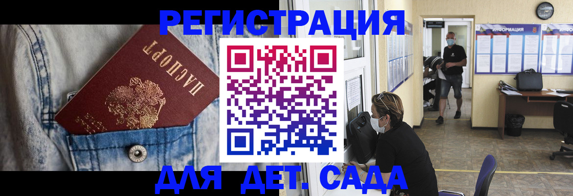 прописка паспорт в Прохладном