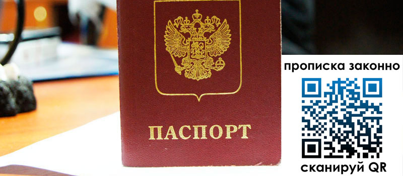 регистрация в Прохладном регистрация в Прохладном